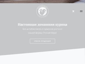 Птичий берег