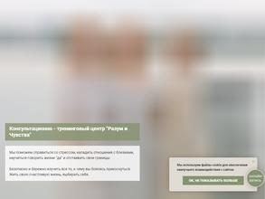 Разум и чувства