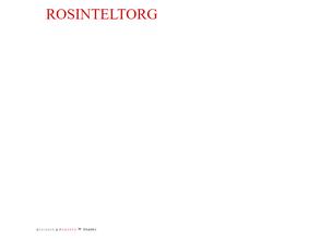 Русинтелторг