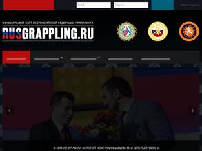 Федерация спортивной борьбы Пензенской области