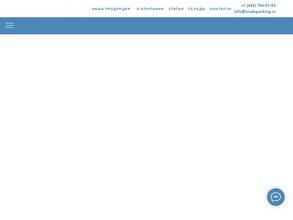 Трейдпакинг груп