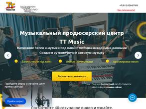 TT Music Production