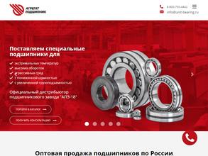 Агрегат Подшипник