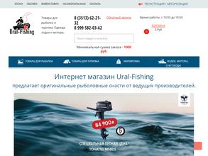 Мир рыболова