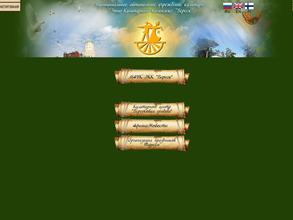 Вересковая усадьба