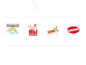 Волга Опт Торг