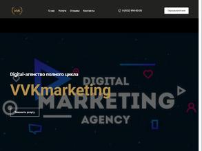 VVKmarketing