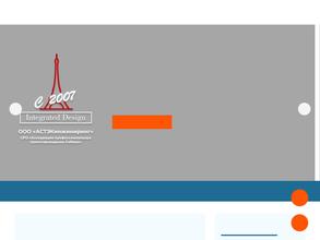 АСТЭКинжиниринг