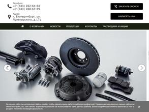 Автобиография