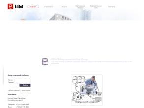 Элител телеком групп