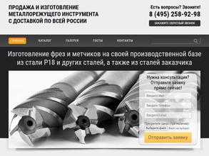 Компания Глория