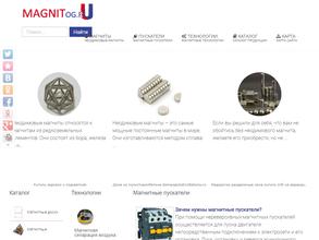 Управление культуры Администрации г. Магнитогорска