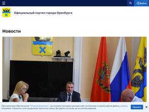 Приемная депутата городского совета Березнева О.П.