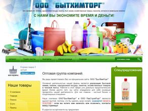 ПакСтройТорг