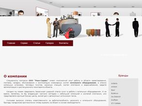 Реал-Сервис