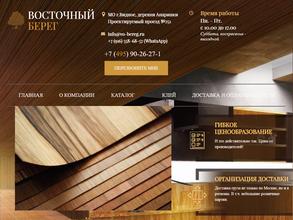 Восточный берег