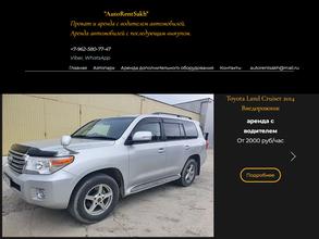AutoRentSakh