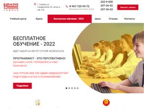 1С: клуб программистов для школьников