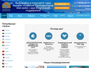 Евротур