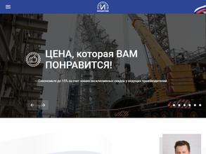 Инициатива