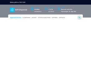 Новые электронные технологии