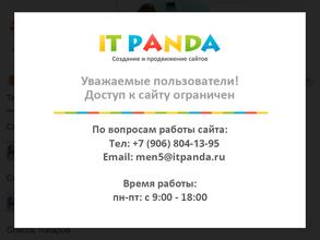 Мастермедтех