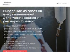 Здоровая жизнь