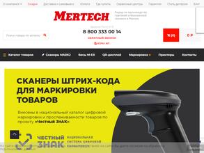 Mertech equipment в Пермь