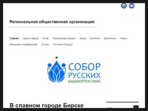 Возрождение