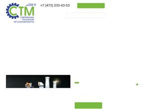 Современные Технологии Металлообработки