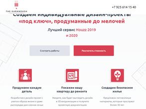 The Карандаш