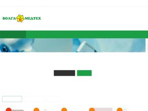 ВОЛГАМЕДТЕХ