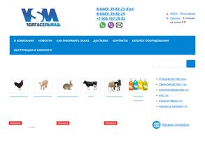 Пятигорсксельмаш