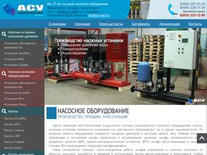 АСУ-Технология