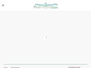 Белгородская и Старооскольская епархия