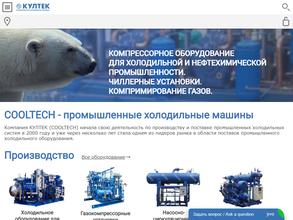 Алтын-Холод