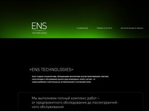 ИНС технолоджис