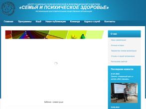 Семья и психическое здоровье