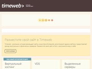 Группа Стерх