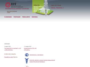 Инновационные Буровые Технологии