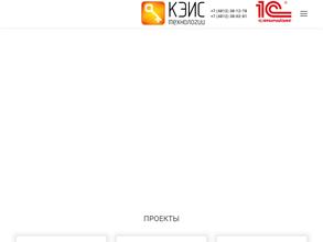 КЭИС технологии