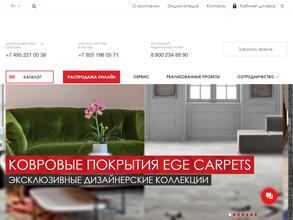 Ортграф контракт