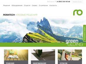 Робатех Рус