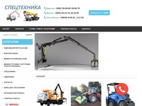 Детали Машин