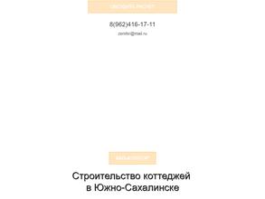 Зенитмонтаж