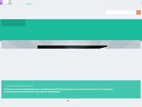 Спец-Монтаж