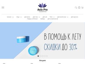 Asia pro cosmetics