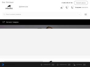 Прато ди Фиори