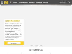 Склад мебели