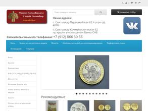 Антиквариат-Коллекционер